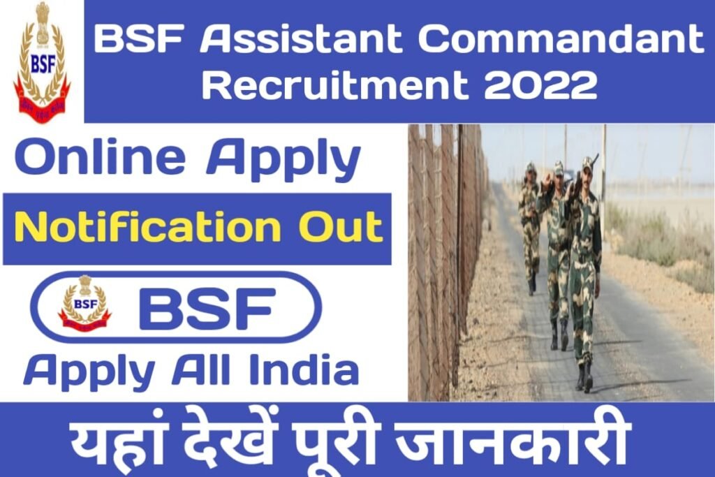 BSF Recruitment 