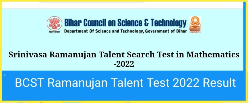 BCST Ramanujan Talent Test Result 