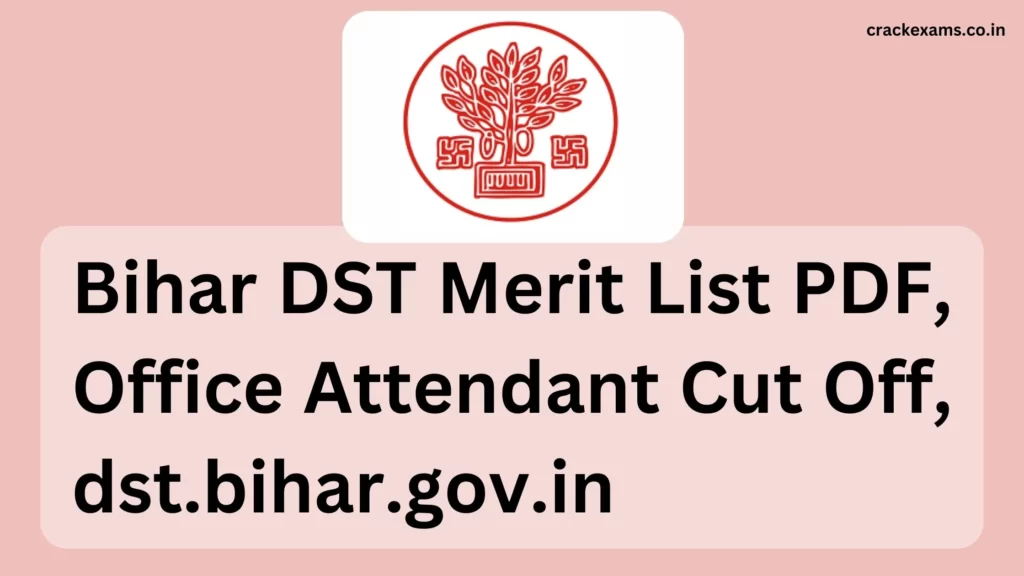Bihar DST Merit List 
