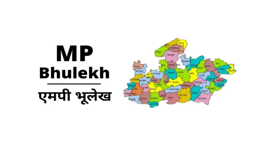 MP Bhulekh 