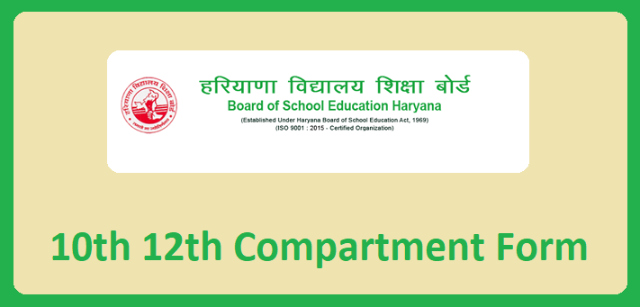 HBSE Compartment Form 2023