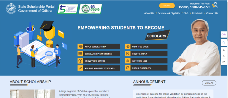 Odisha State Scholarship Portal Apply Online 2023 
