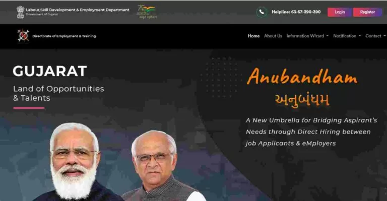 Anubandham Portal Registration