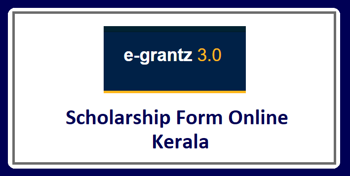 E Grantz Scholarship Apply Online 2023