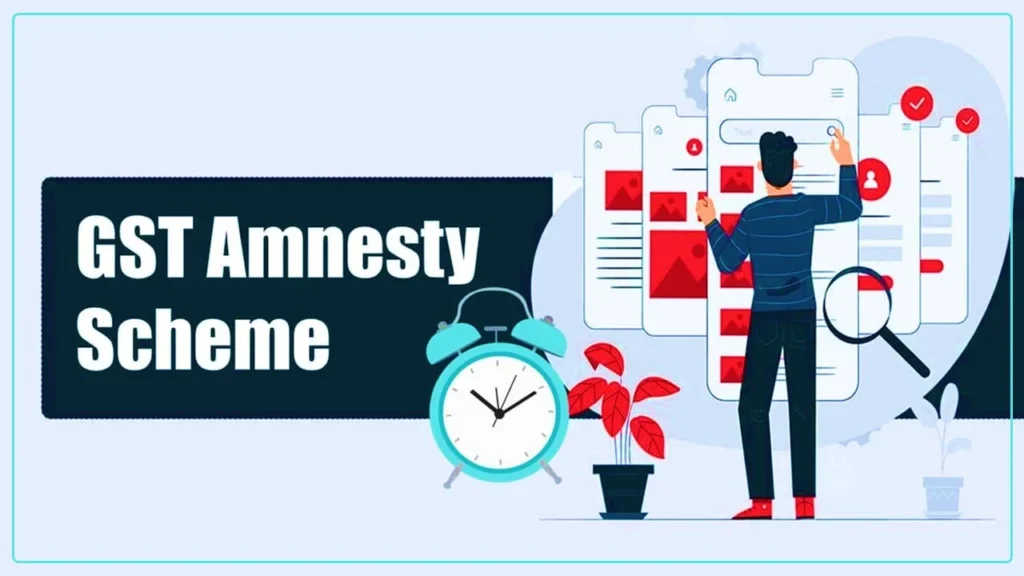 GST Amnesty Scheme 2024