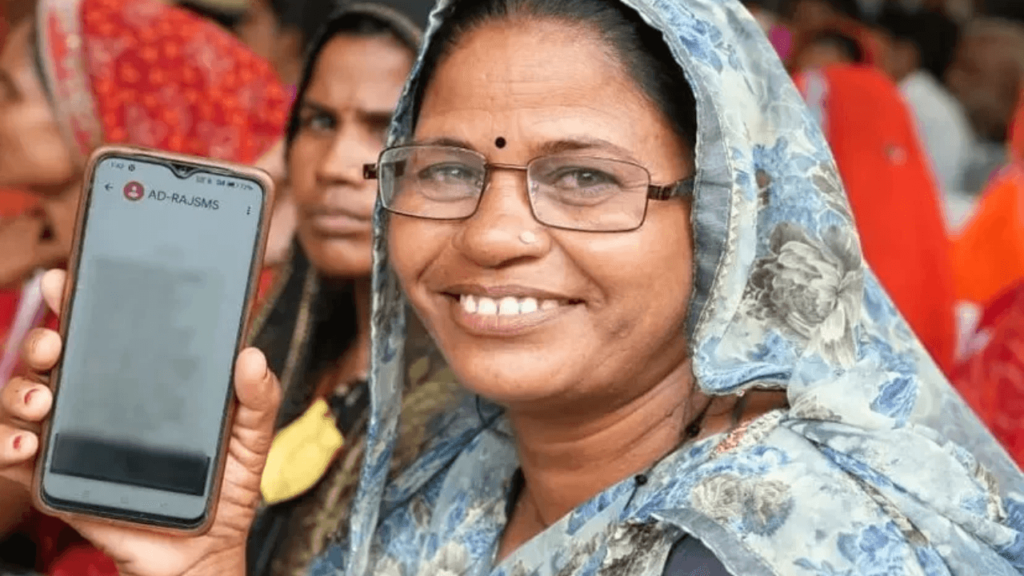 इंदिरा गांधी फ्री स्मार्ट फोन योजना 