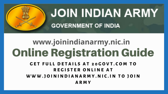 Join Indian Army Portal 2023
