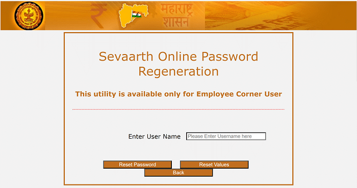 Mahakosh Sevarth Portal