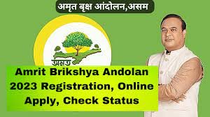 Amrit Brikha Andolan Registration 2023
